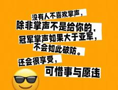 激烈竞争胜负难料，胜出者将占上风的简单介绍