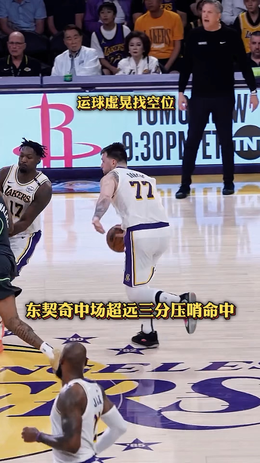 东契奇重要时刻刷新纪录，阿森纳带队取胜！